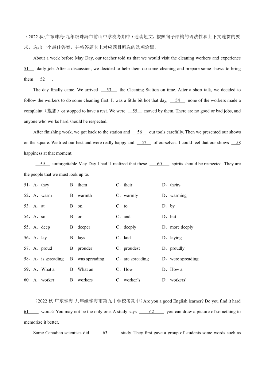 专题06 语法选择20篇（期中真题+名校模拟）（含解析）新目标九年级上学期期中试题