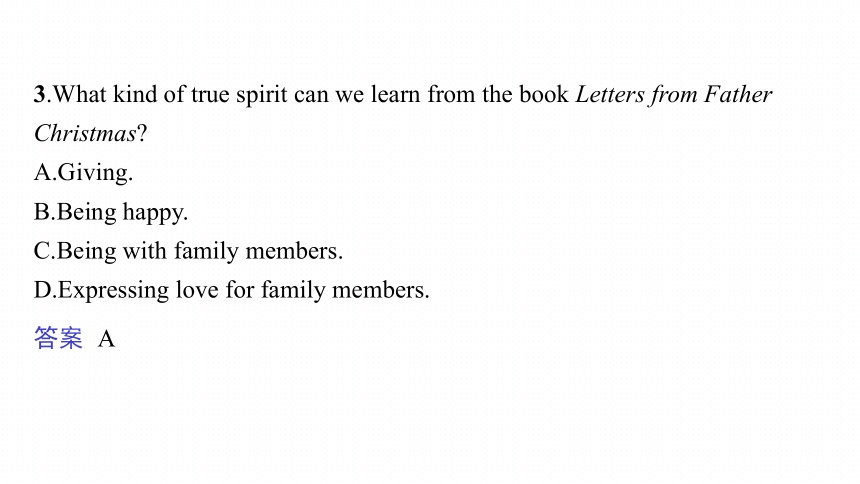 外研版（2019）必修第二册Unit 2 Let's celebrate! Starting out & Understanding ideas课件 (共57张PPT)