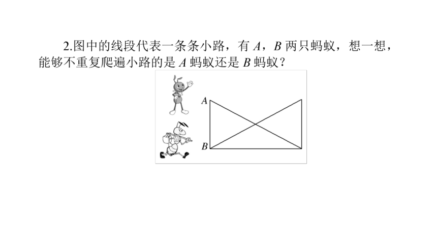 北师大版高中数学必修第一册8.1走进数学建模 课件（共26张PPT）