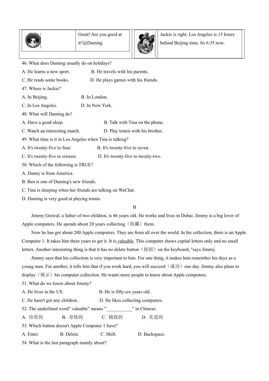 山东省聊城市阳谷县2022-2023学年七年级上学期期末学业水平检测与反馈英语试题（含答案，无音频及听力原文）