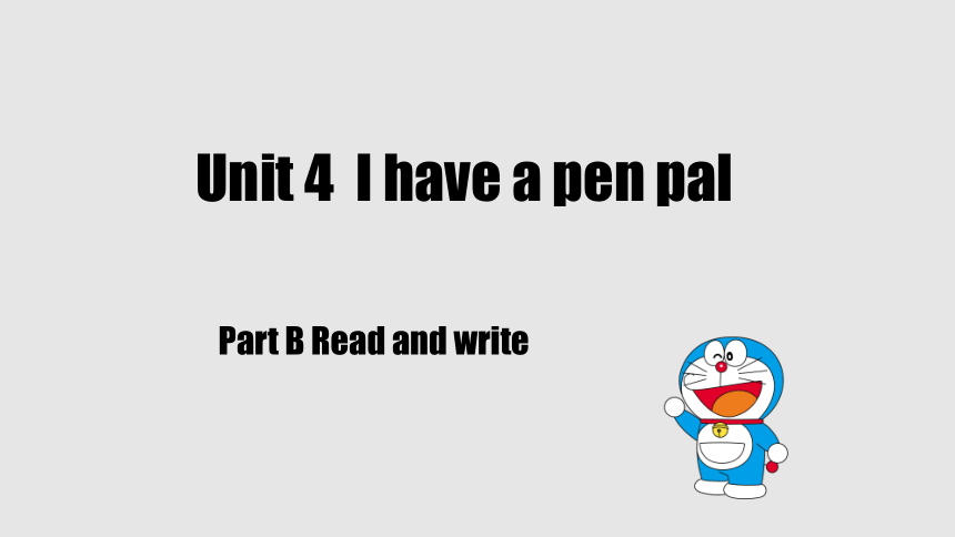 Unit 4  I have a pen pal Part B Read and write 课件(共38张PPT)