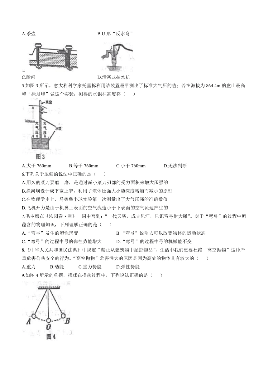 2024年天津市红桥区中考物理一模试卷(无答案)