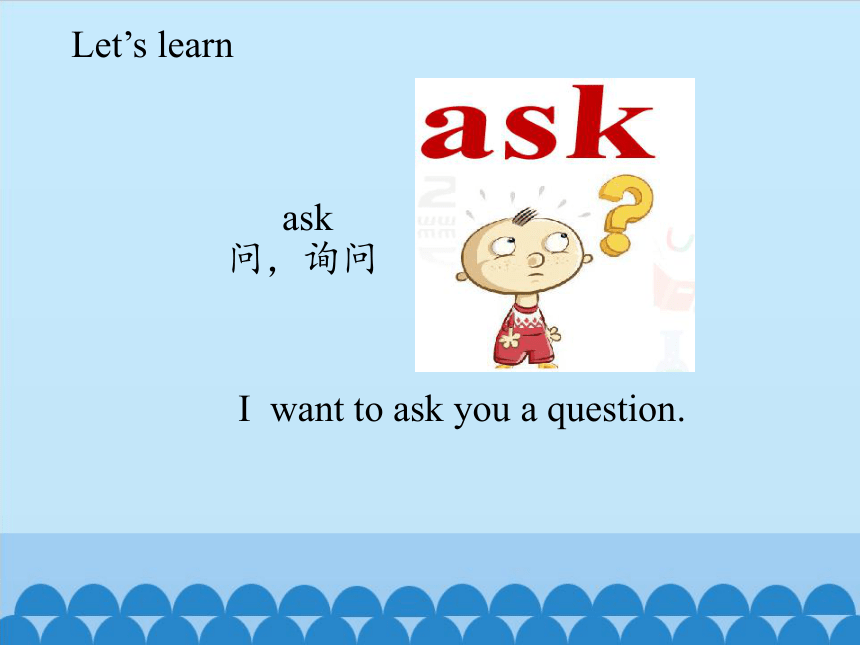 Lesson 6   Is there a bookshop near here？ Period 2 课件(共13张PPT)