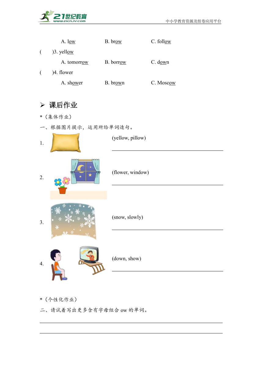 Unit 3 What would you like Period 3  学案（含答案）
