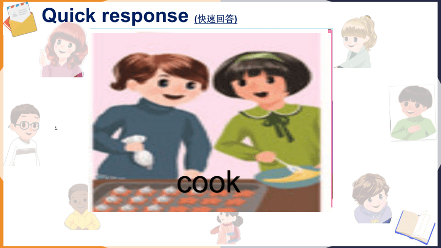 Unit 4 What can you do? Part B Read and write 课件（共23张PPT）