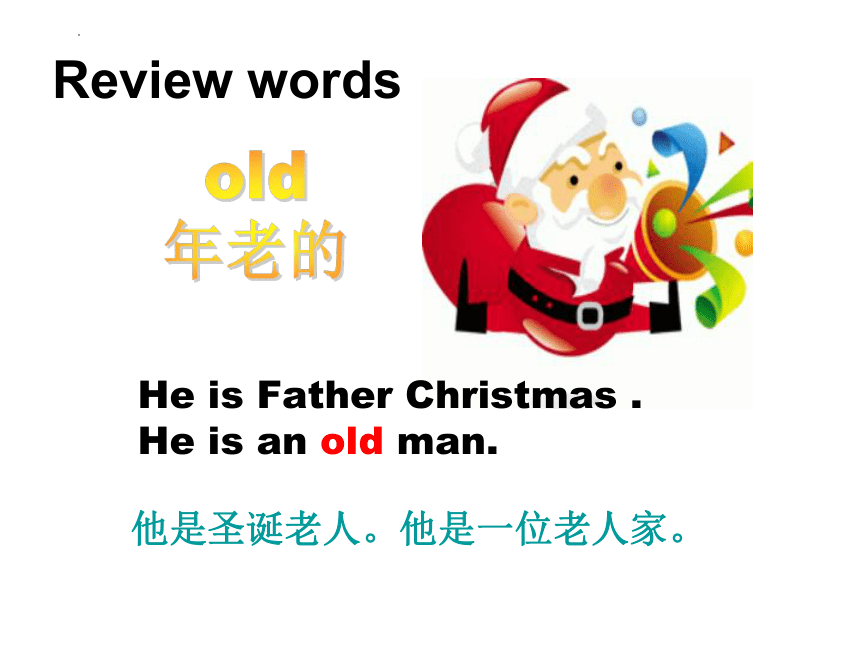 Unit 1 What's he like? Part B Read and Write 课件(共25张PPT)