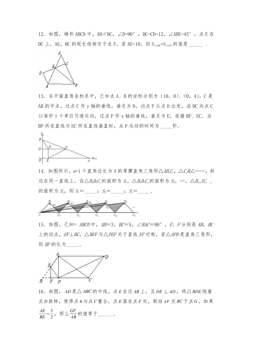 浙教版九年级数学上册试题 4.4两个三角形相似的判定 同步练习（含答案）