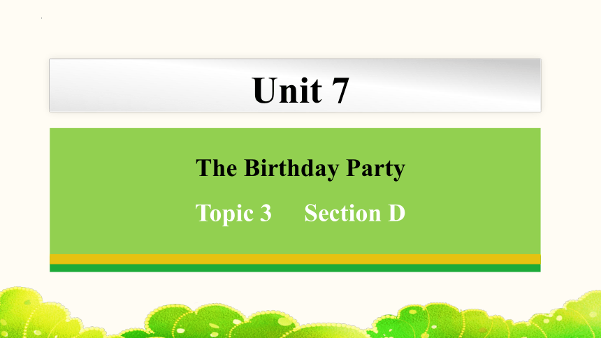 Unit 7 The Birthday Topic 3 Section D 课件（共24张PPT，内嵌音频）  2023-2024学年仁爱版七年级英语下册