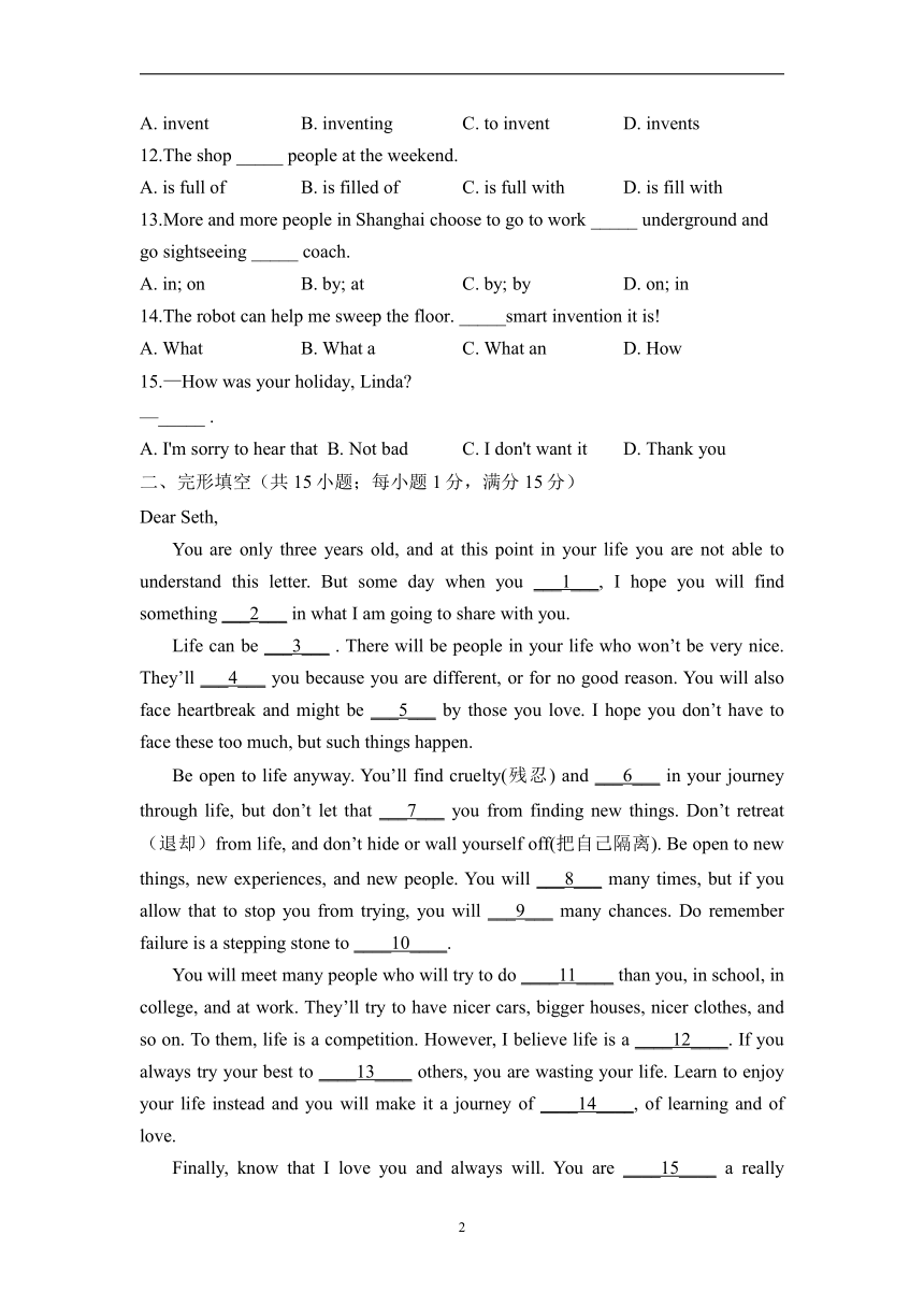 Module 1 Travel—初中英语外研版九年级下册单元强化练习（含解析）