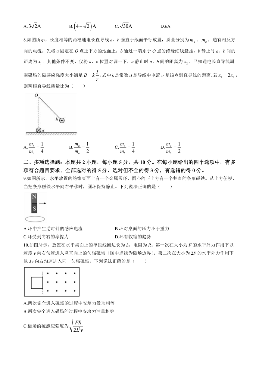 安徽省六安市叶集区叶集皖西当代中学2023-2024学年高二下学期3月月考物理试题（含答案）