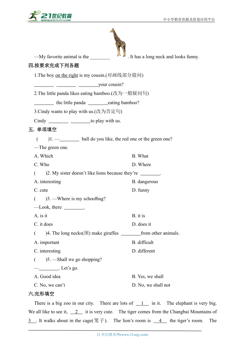 Module6 Unit2 词汇与短语同步练习1（含答案）外研版七年级上册
