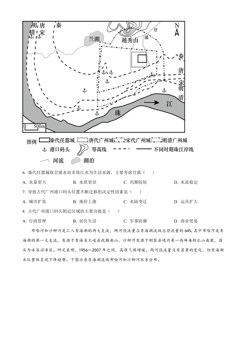 江西省宜春市丰城名校2023-2024学年高二上学期12月月考试题 地理（解析版）