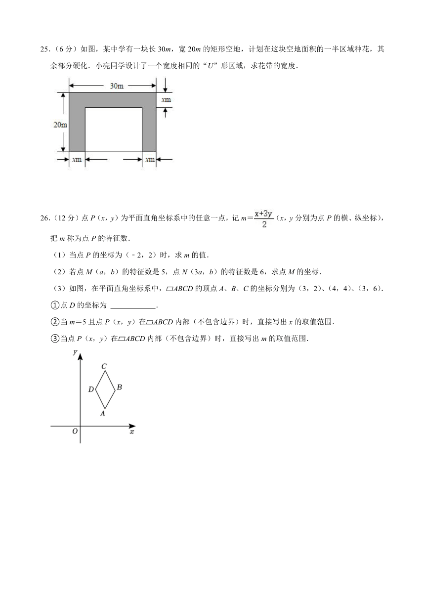 2023-2024学年吉林省长春市榆树市红星三中九年级（上）月考数学试卷（9月份）(含答案)