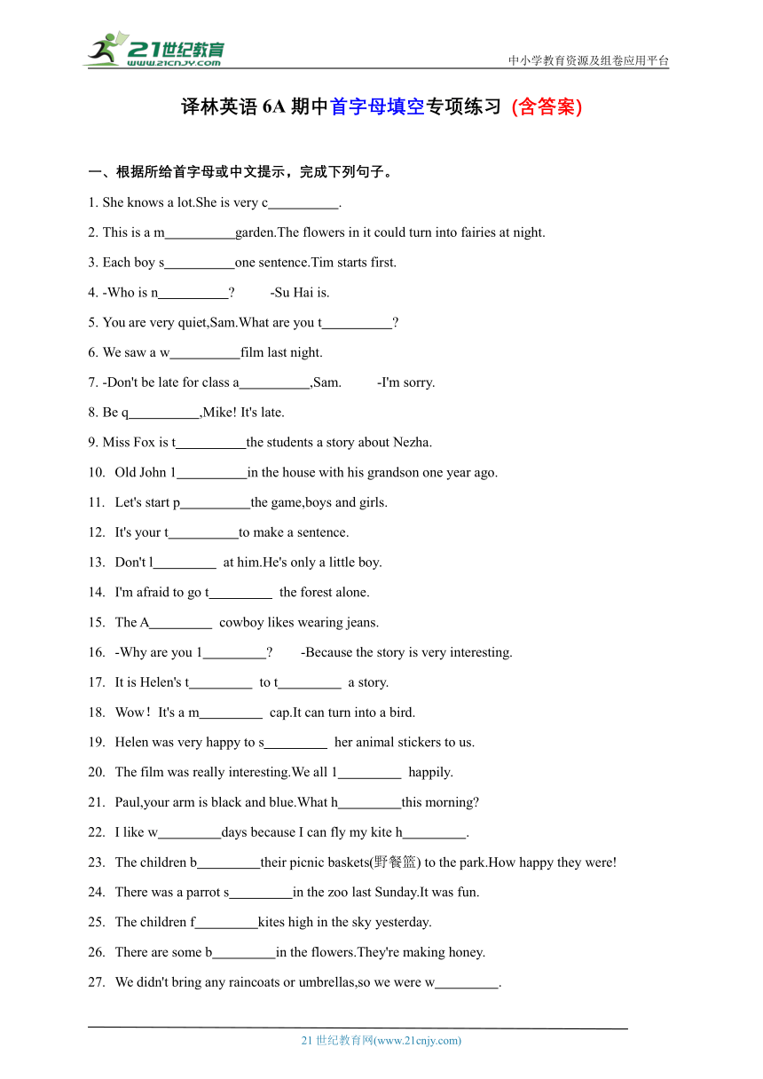 【期中复习】Unit 1 -Unit 4 首字母填空专项练习（含答案）--译林英语六年级上册