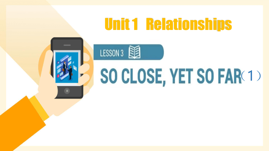 北师大版（2019）  选择性必修第一册  Unit 1 Relationships  Lesson 3 So Close, Yet So Far课件(共29张PPT)