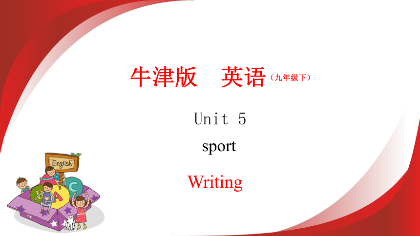 Unit 5 Sport Writing 同步课件(共23张PPT)