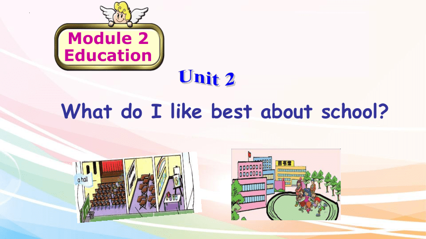 Module 2 Unit 2 What do I like best about school? 课件 外研版九年级英语下册 (共16张PPT)