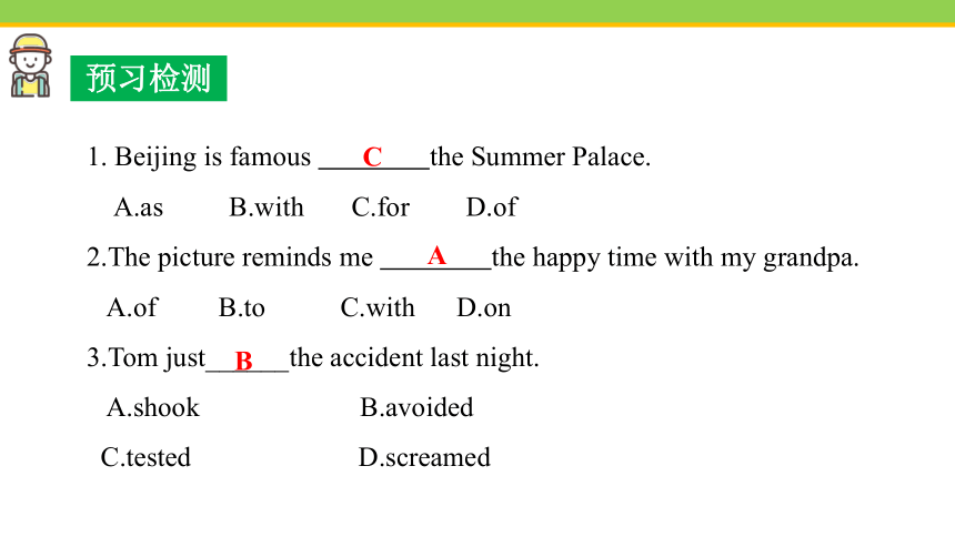 Unit 3 Lesson 14 Amazing  animals  课件(共23张PPT) 2023-2024学年冀教版英语八年级下册