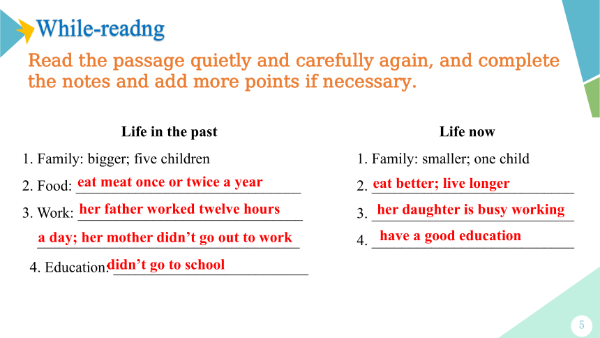 外研版英语九年级下册-Module 3 Unit 2 I think life is better today. 课件 (共13张PPT)