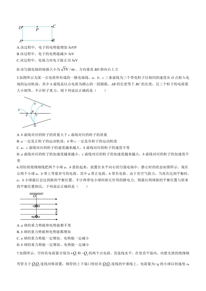 四川省资阳市乐至中学2023-2024学年高二上学期10月月考物理试题（含答案）