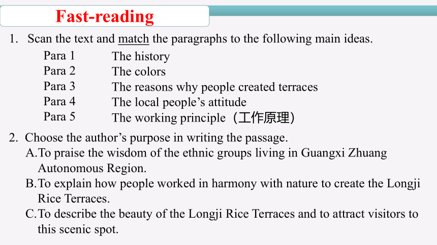 外研版（2019）必修 第一册Unit 6 At one with nature Understanding ideas 课件（共24张PPT)