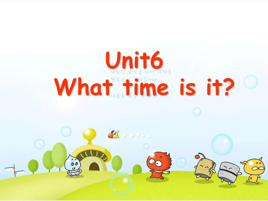 Unit 6 What time is it   课件(共20张PPT)