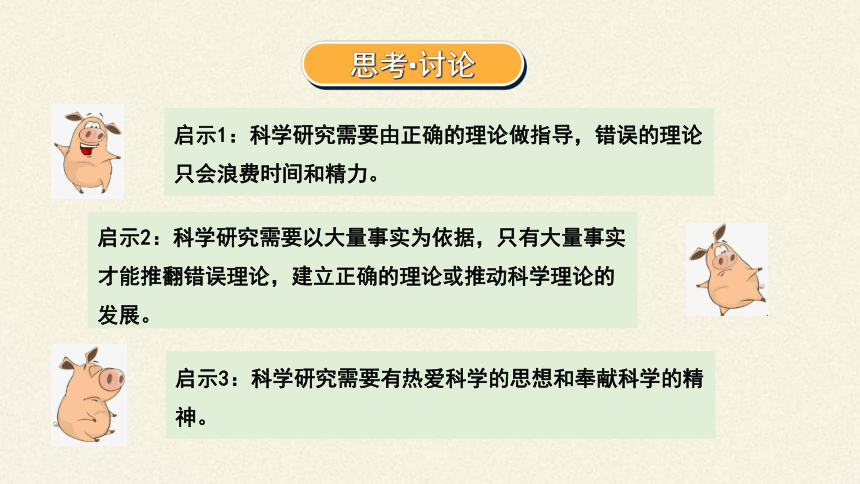 高中化学必修第一册《第二节 氯及其化合物》PPT课件（共68页）人教版（2019）