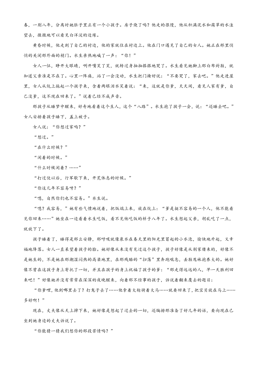 广西示范性高中2022-2023学年高一下学期期末联考语文试题（含解析）