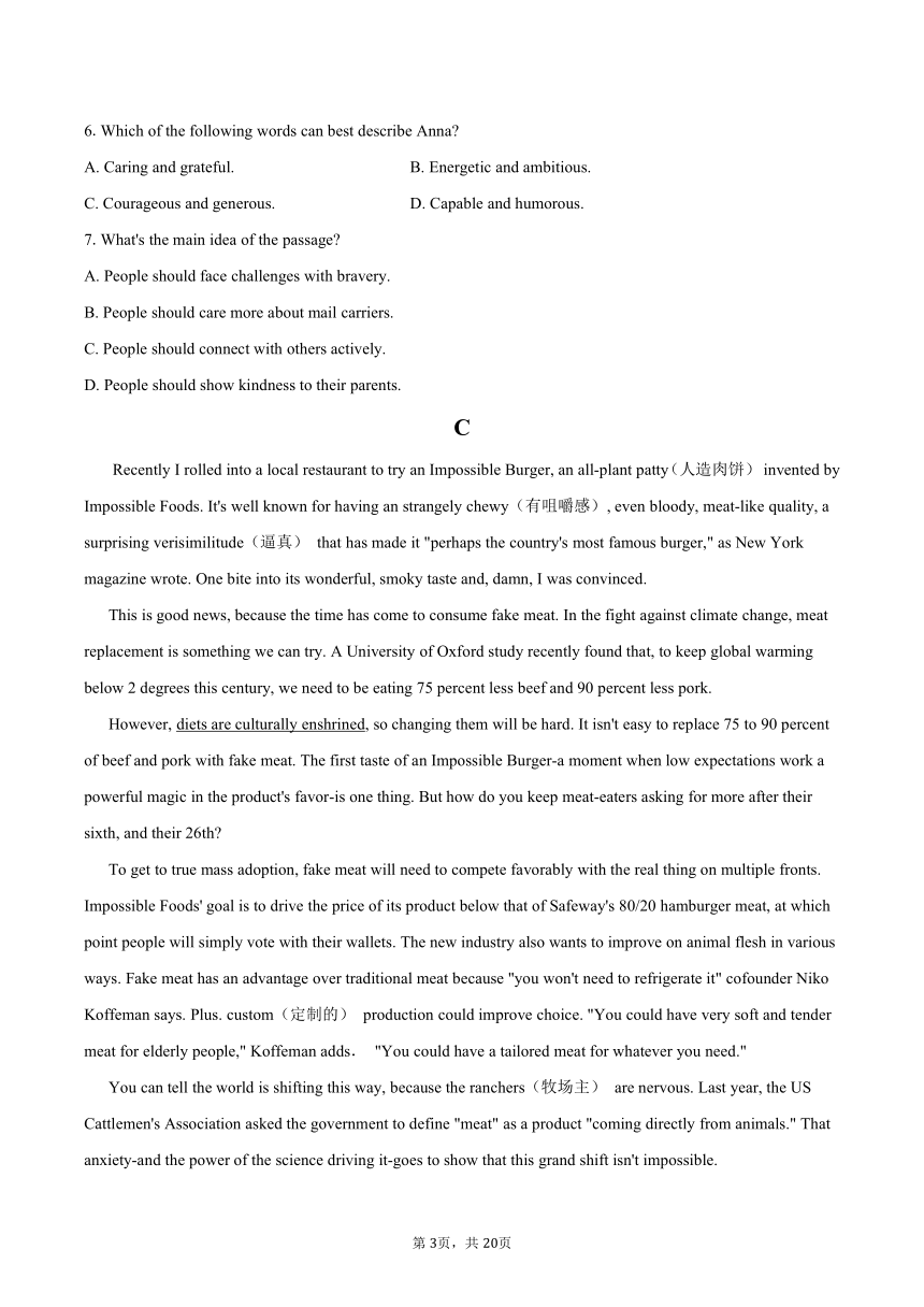 2023-2024学年江西省赣州市章贡四中高三（上）开学英语试卷（含解析）