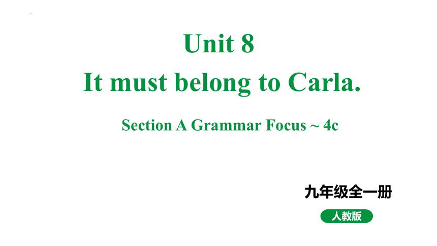 人教新目标Go For It!  九年级全册  Unit 8 It must belong to Carla.  Section A Grammar Focus-4c课件(共20张PPT内嵌视频)