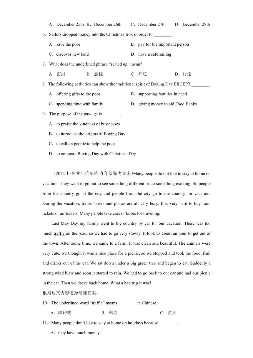 期末专题复习-阅读理解 2023-2024学年外研版九年级上学期期末真题备考（含解析）