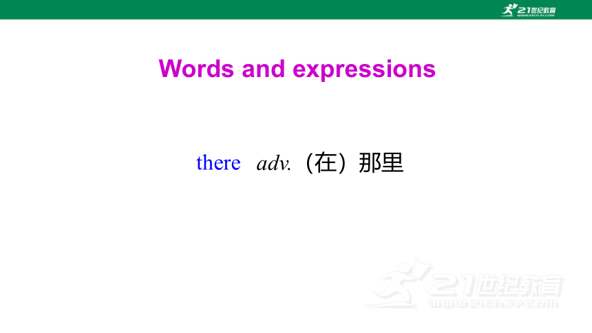 U8 Section B(3a-Self Check)课件（新目标七年级上册 Unit 8 When is your birthday?)