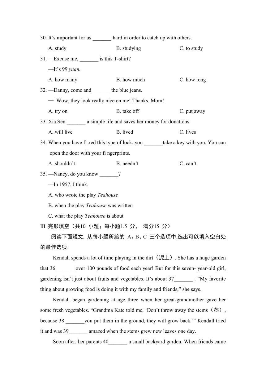 七年级上册阶段检测卷-2024年中考英语一轮复习卷（含答案 听力原文）