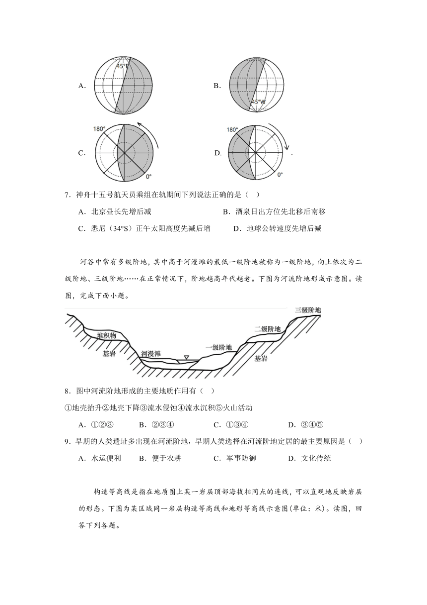 四川省眉山市彭山区第一中学2023-2024学年高二上学期10月月考地理试题（含答案）