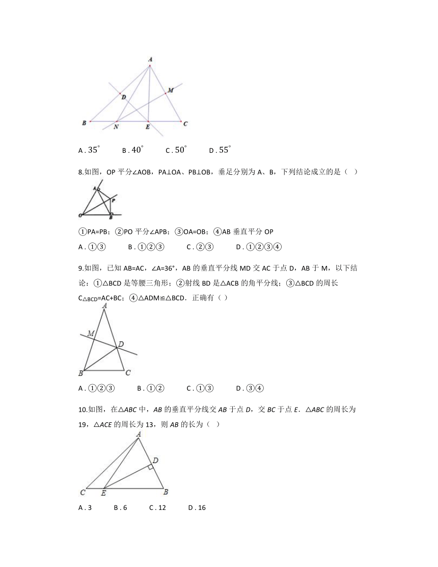 2.3 等腰三角形的性质定理同步练习（无答案）2023-2024学年浙教版八年级数学上册