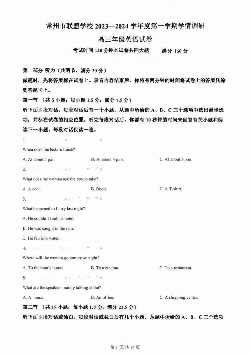 江苏省常州市联盟学校2024届高三上学期10月学情调研英语试卷（PDF版含解析）