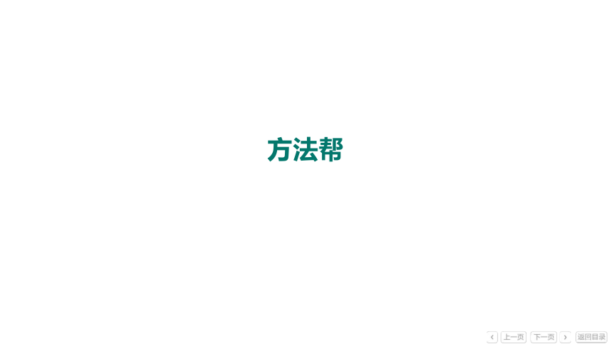 备战2024年中考化学题型突破：题型四 物质推断题课件(共39张PPT)