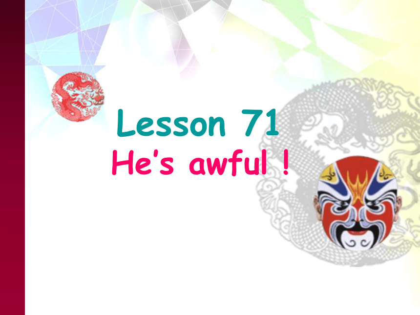 新概念英语第一册Lesson 71-72 (共73张PPT)