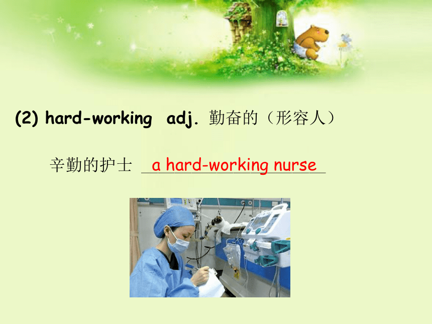 新概念英语第一册 Lesson17~18 课件(共24张PPT)