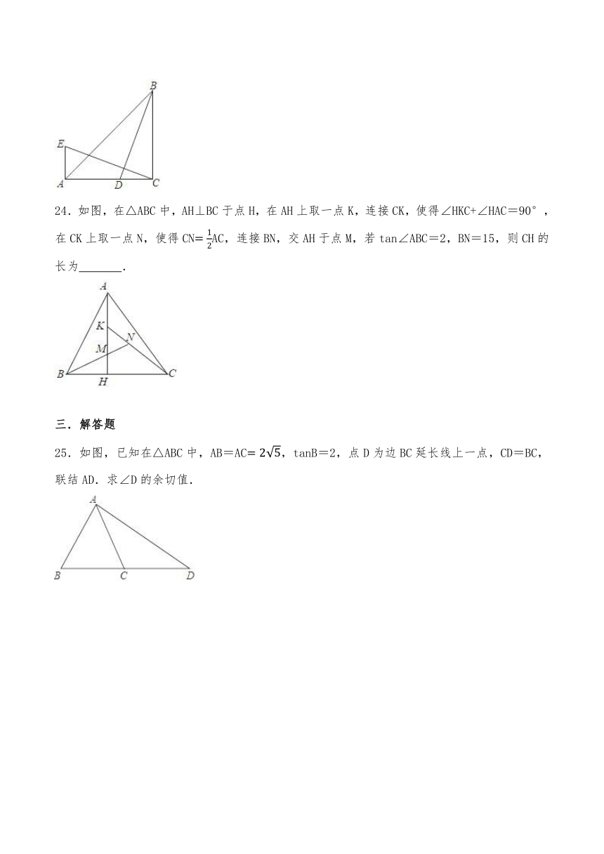 九年级数学下册试题  7.5解直角三角形同步练习-苏科版（含答案）