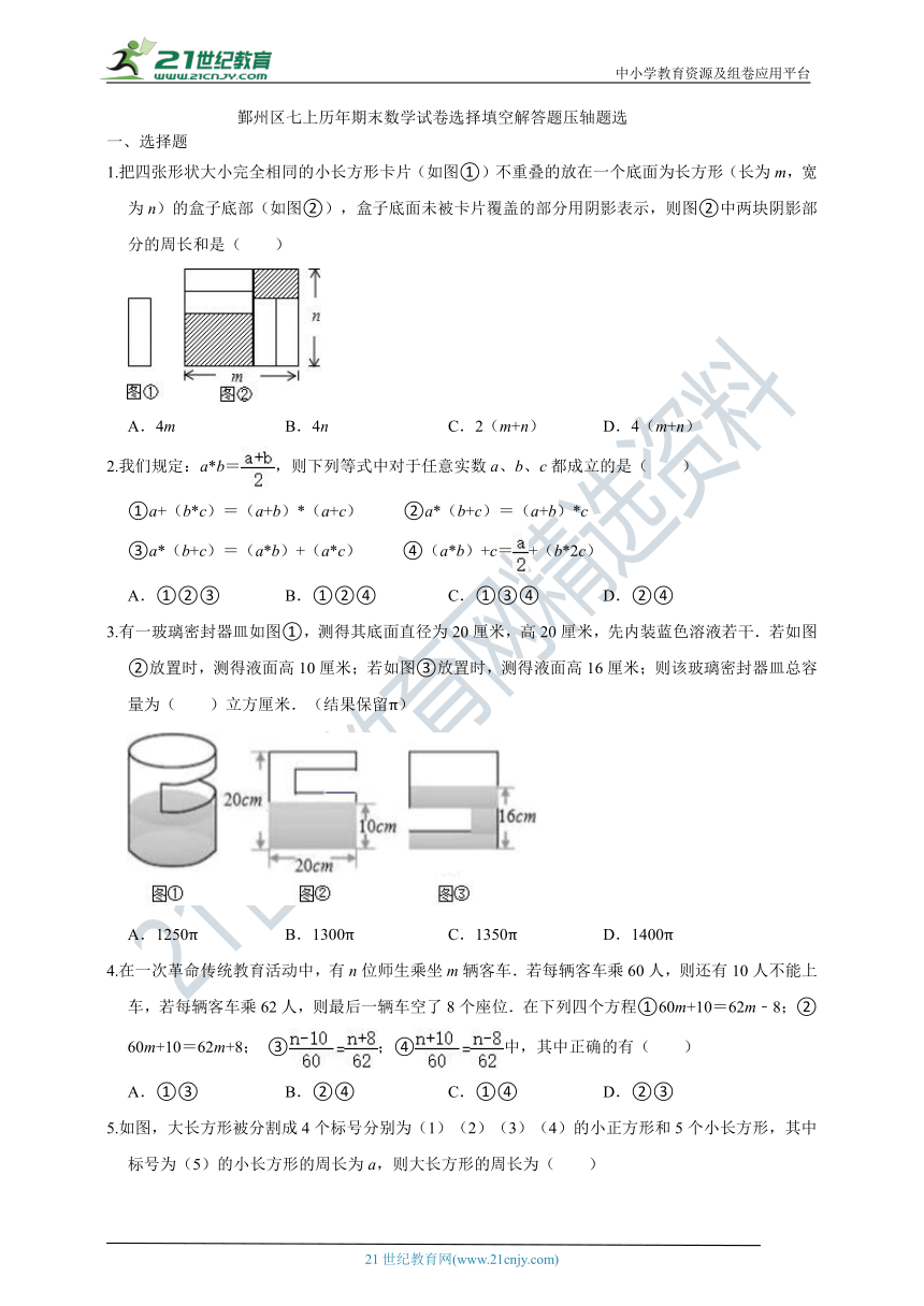 f0e43b8550f9d1d856da938a69c6e9e6.png