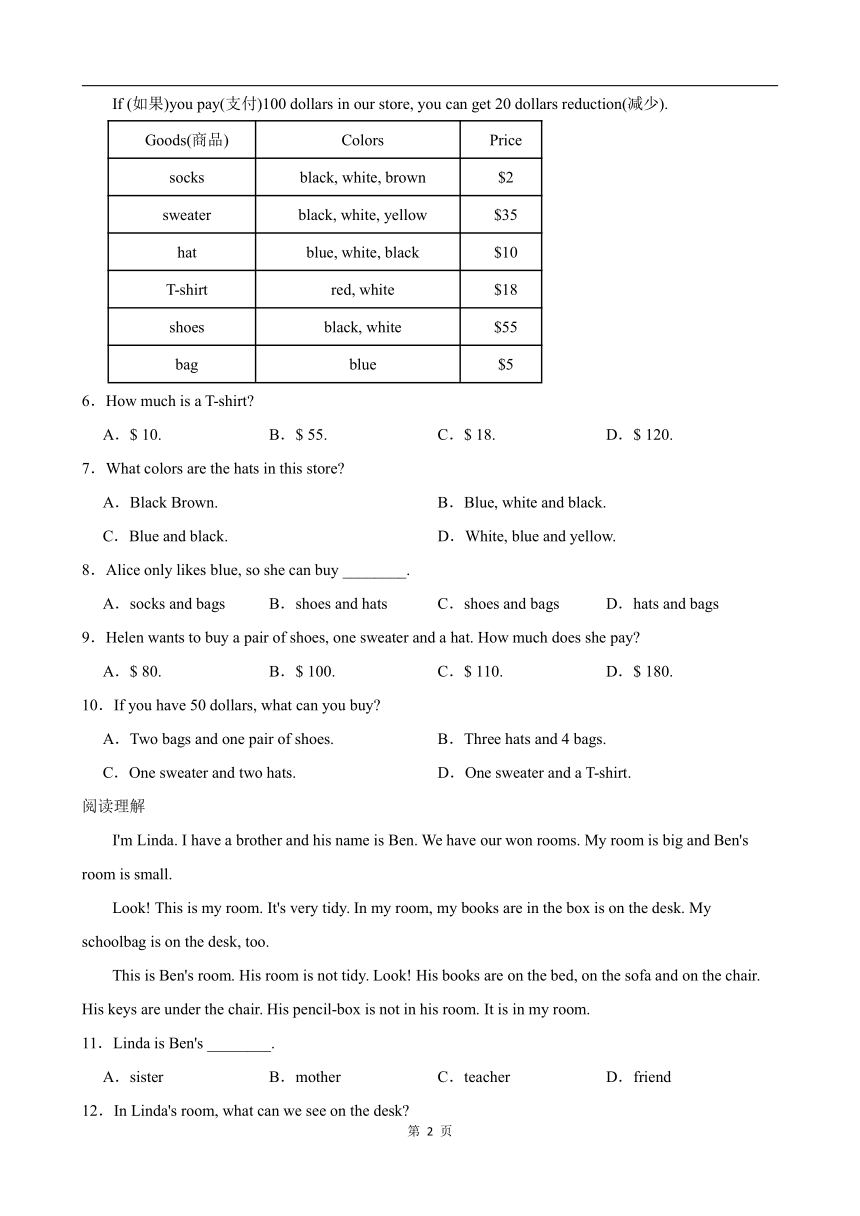 初中英语阅读理解专项练习（含解析 ）