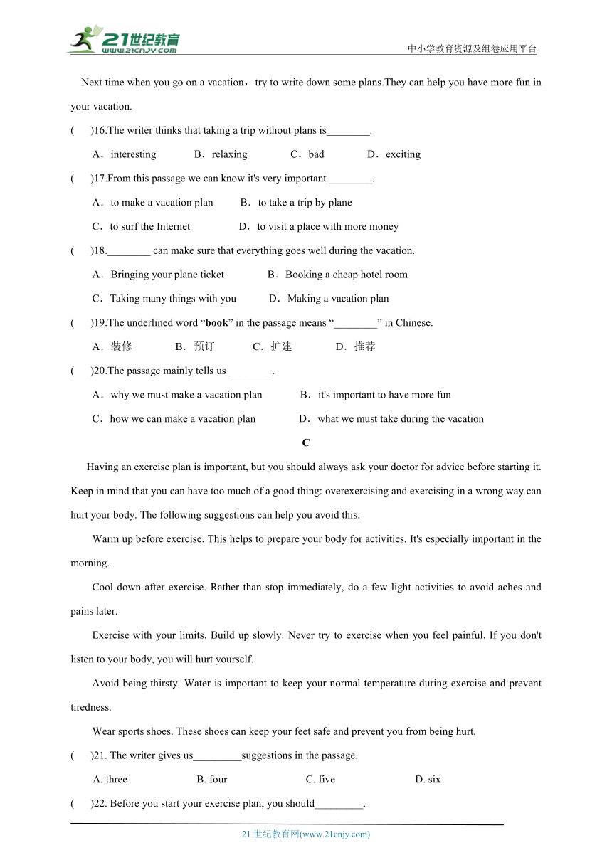 2023—2024学年人教版英语八年级（上）Unit1 单元能力检测试题（精编word版 带答案）