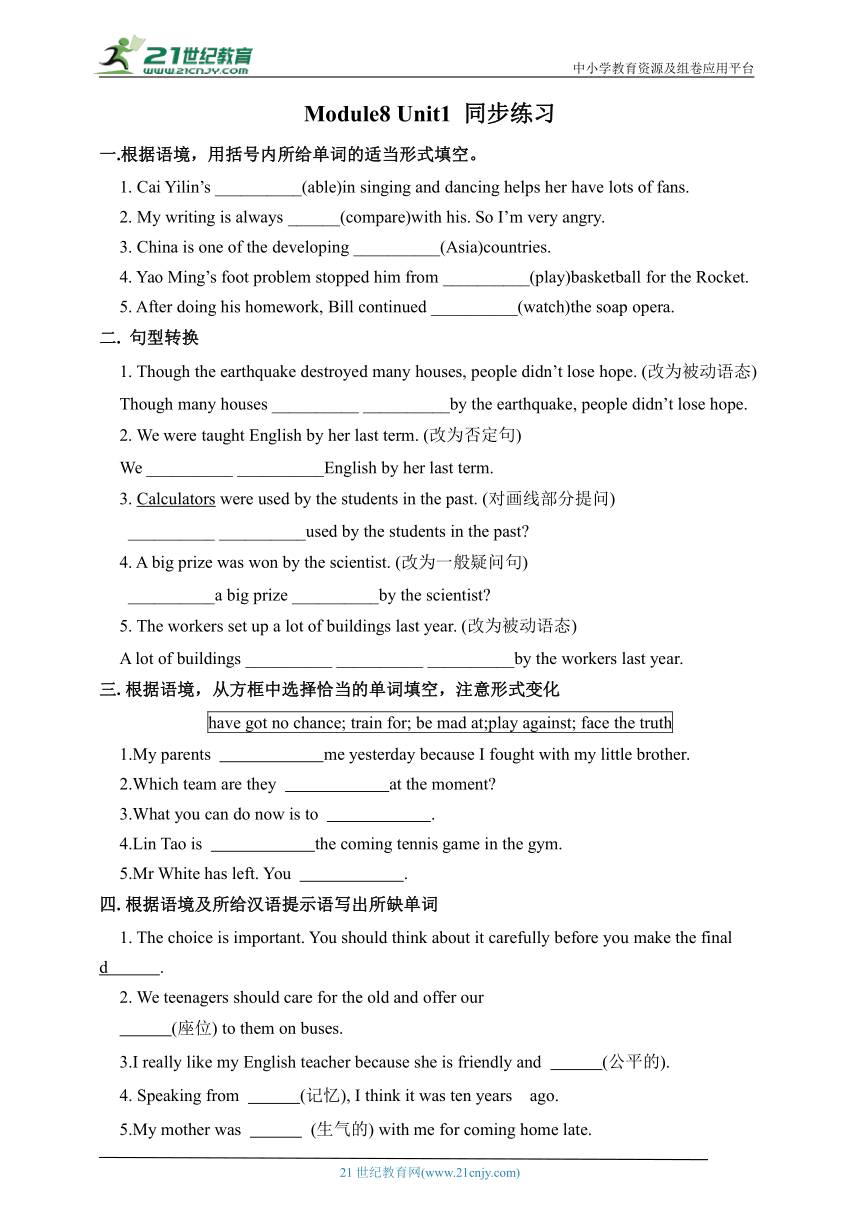 Module8 Unit1 语法与阅读同步练习3（含答案）外研版九年级上册