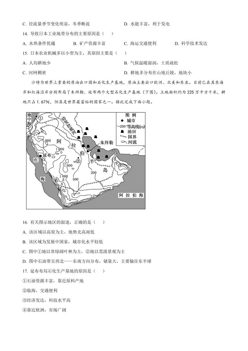 四川省蓬溪县2023-2024学年高二上学期开学考试地理试题（原卷版+解析版）