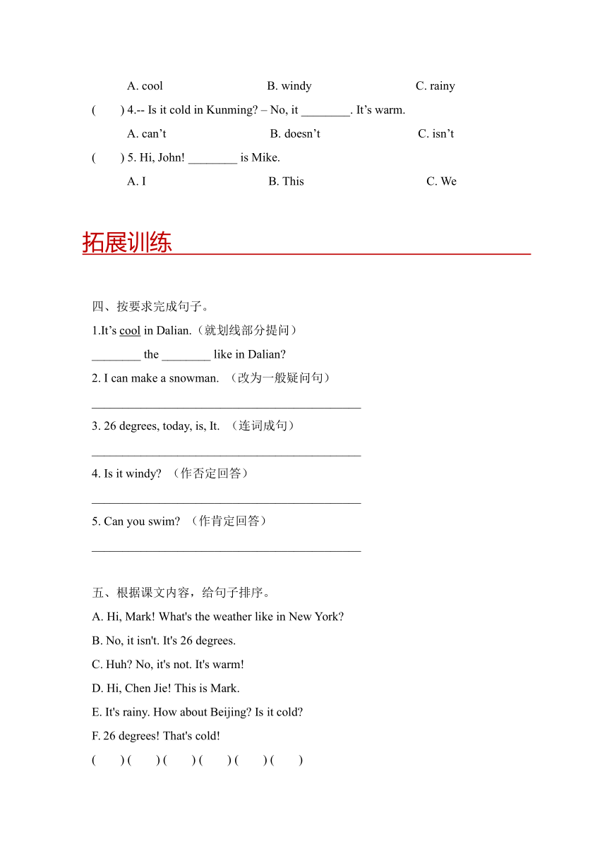 Unit 3 Weather Part B 同步练习（含答案）