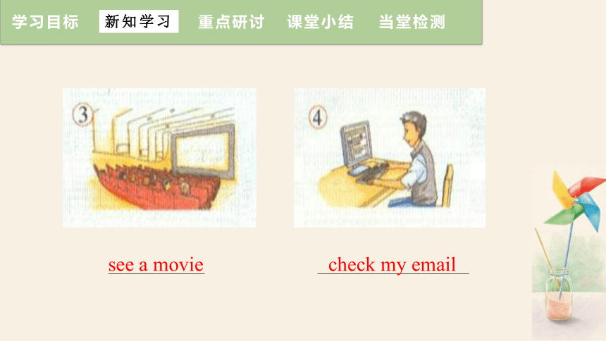 Module 3 Making plans  Unit 1  课件 +嵌入音频(共31张PPT)