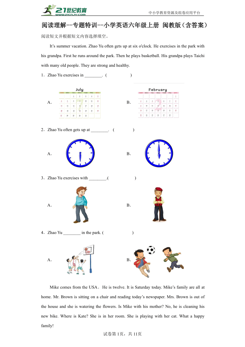 阅读理解--专题特训--小学英语六年级上册 闽教版（含答案）