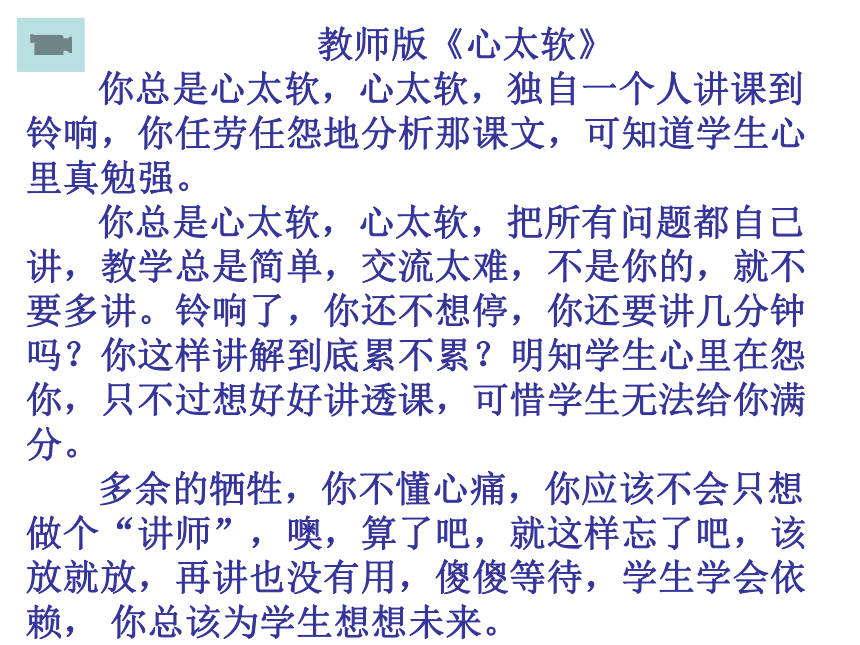 备课组长培训 课件(共52张PPT)