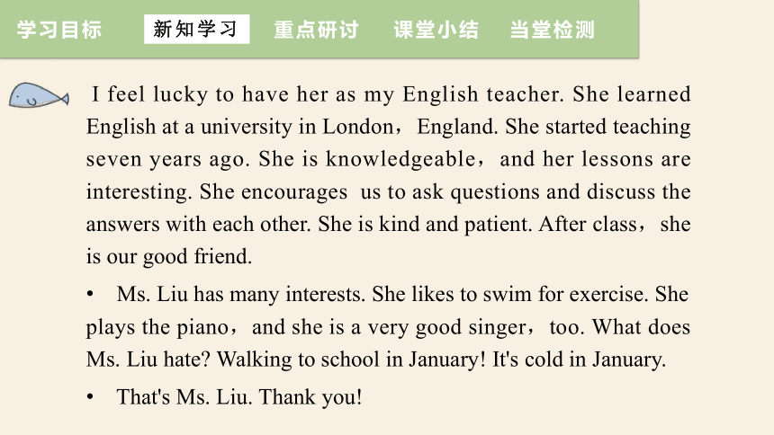 Unit 1 Lesson 5 Meet  Ms. Liu  课件(共19张PPT)